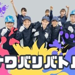 経験を活かして「技術職」として働く―…！大手メーカーの工場で塗装...