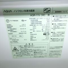 ID 703865　アクア２ドア 168L　２０１９年製　AQR-17Jの画像