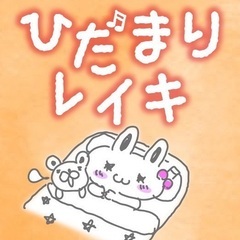 💖人間関係・恋愛・仕事迷ったときにしっかり相談できるヒーリング占い