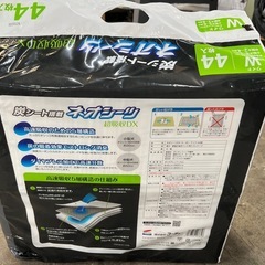 ネオシーツ 超吸収DX 炭シート搭載 おまけ付きの画像