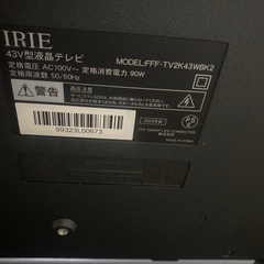 テレビ美品の画像