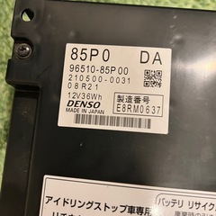 ワゴンR  MH44S  ハイブリッドバッテリー 85P0の画像