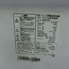 ID 256767　ハイセンス２ドア　120L　２０１９年製　HR-B12Cの画像