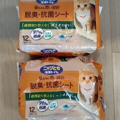 【美品】ニャンとも清潔トイレ、シート付きの画像