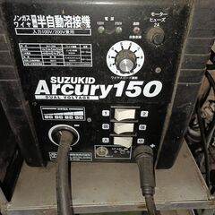 スズキッド溶接機アーキュリー150Nの画像