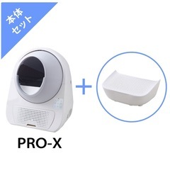 猫自動トイレの画像