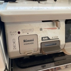 リンナイ　コンロ12月以降の引渡し希望の画像