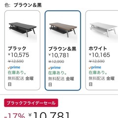 FENGEモニター台の画像