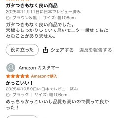 FENGEモニター台の画像