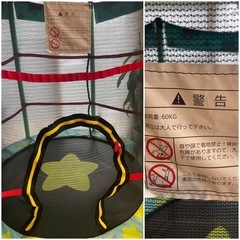 子供用トランポリンの画像