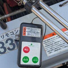 共立  自走式整列巻き取り動噴 VRS550/3です。写真の切り替え畦畔ノズル付きです。　リモコン巻き取りと停止できます。の画像