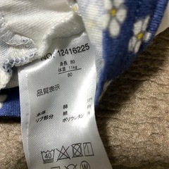 秋冬向け 女の子向け　ベビー服５点 サイズ80の画像