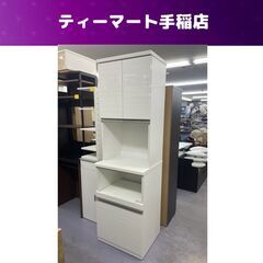 ニトリ リガーレの中古が安い！激安で譲ります・無料であげます