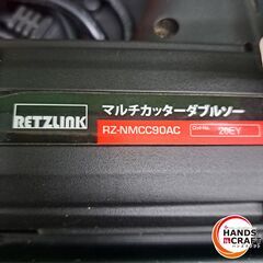 ✨RETZLINK　中古　RZ-NIMCC90AC　マルチカッターダブルソー　ケース/付属品付き✨うるま市田場✨の画像