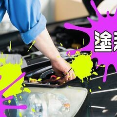 シューっと塗って、乾かして、チェックするだけ！ゲーム感覚でスプレ...