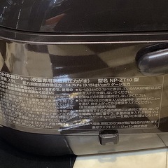 【リサイクルサービス八光】2019年製 象印マホービン NP-ZT10-TD 炊飯器 極め炊き ダークブラウン [5.5合 /圧力IH]の画像