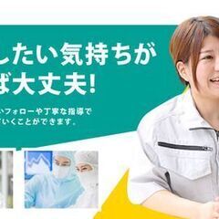 シューっと塗って、乾かして、チェックするだけ！ゲーム感覚でスプレーで吹き付け！塗装作業☆【日勤】の画像