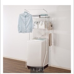 洗濯機　ラックの画像