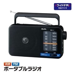 ELPA ラジオの画像