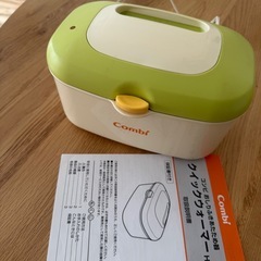 【あげます】おしり拭き　クィックウォーマーの画像