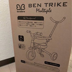 BEN TRIKE 三輪車 4wayの画像