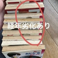 ラフ12巻完結　あだち充の画像