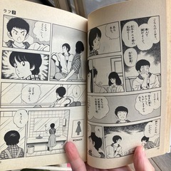 ラフ12巻完結　あだち充の画像