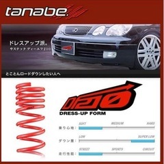 ダウンサス売ります。の画像