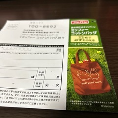 フジパン秋の本仕込みキャンペーン２２点の画像