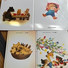いもとようこ　絵本4冊の画像