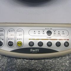 卓上IHコンロ  電磁調理器 1口 Swift 約30cm STI-IH19の画像