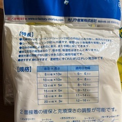 弾性シーラントバックアップ材の画像