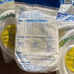 弾性シーラントバックアップ材の画像