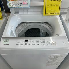 【ジャングルジャングル滋賀草津店】ジモティ来店特価!!　洗濯機　東芝 AW-6GA2　2023　J-2511102の画像