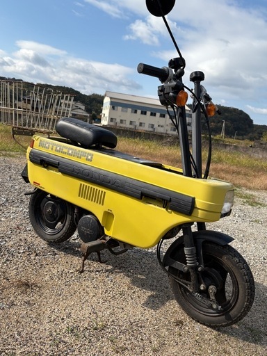 モトコンポ　黄色　ノーマル　車体　車両　バイク