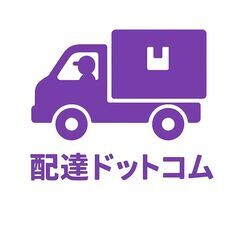 マクドナルド仙台青葉通り店周辺のコンビニ配達員募集のご案内.