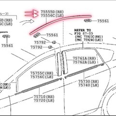 30プリウス　ルーフモール　ウェザーストリップの画像