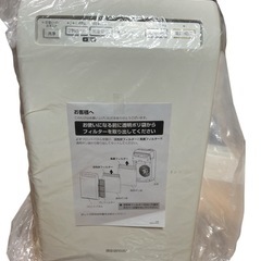 【未使用品】アイリスオーヤマ 加湿空気清浄機 RHF-252Wの画像