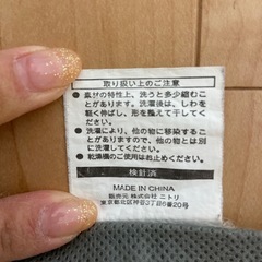 ベビーマットの画像