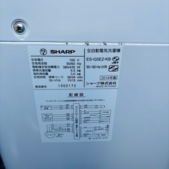 直接引き取り大歓迎⭐︎大阪府下又は近郊は配送設置込み🉑SHARP 冷蔵庫&洗濯機セット 137L冷蔵庫 5.5kg洗濯機 2014年製/J114-23 の画像