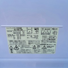 直接引き取り大歓迎⭐︎大阪府下又は近郊は配送設置込み🉑SHARP 冷蔵庫&洗濯機セット 137L冷蔵庫 5.5kg洗濯機 2014年製/J114-23 の画像
