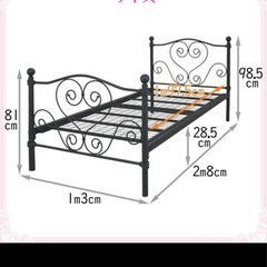 シンデレラベッド白の画像