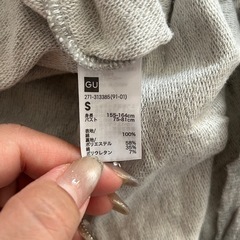 GU ブラトップ　ワンピース　ブラフィール　パジャマ　
　の画像