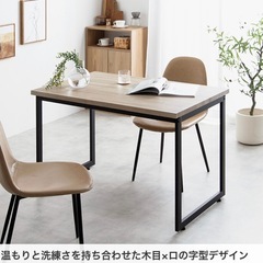 ダイニングテーブルの画像