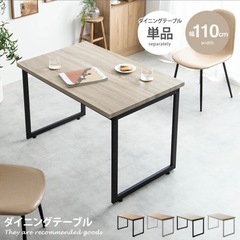 ダイニングテーブルの画像