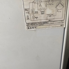 冷蔵庫回収して欲しいです。の画像