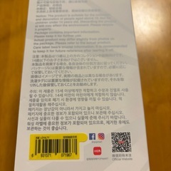 ラブブ Loyalty （未開封正規品）の画像