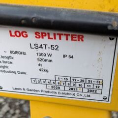 鹿児島発　電動薪割り機　LS4T-52の画像