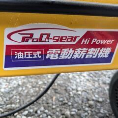 鹿児島発　電動薪割り機　LS4T-52の画像