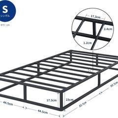 オリースリープ(Olee Sleep) メタルベッドフレーム ブラック シングルの画像